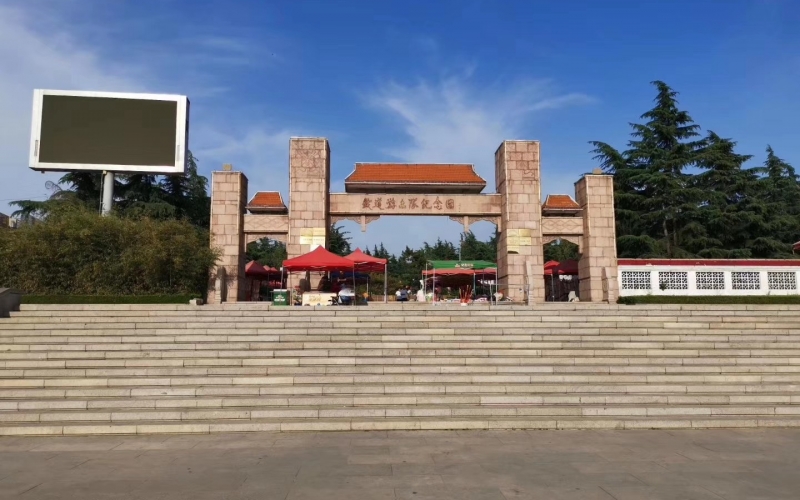 YUEYIN 数字IP网络广播系统成功应用于山东枣庄市铁道游击队广场展览馆
