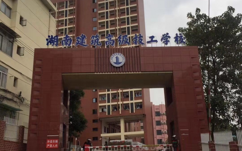YUEYIN数字IP网络广播成功应用于湖南建筑高级技工学校