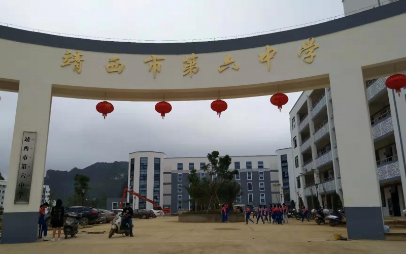 YUEYIN数字IP网络广播成功应用于靖西市第六中学