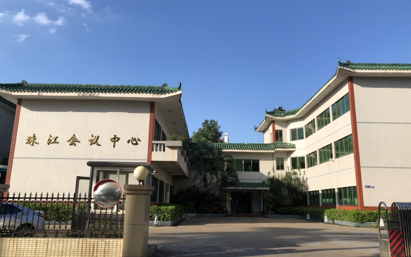 YUEYIN会议系统成功应用于广州南沙区珠江街道办会议中心