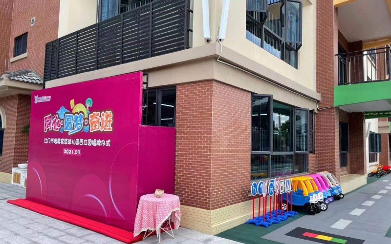 YUEYIN校园广播统成功与专业舞台音响应用于江门市培英实验幼儿园西江园